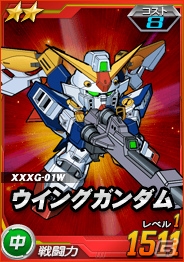タブレット端末専用「SDガンダムオペレーションズ」超総力戦に「ゼクス搭乗 トールギス」が登場の画像2