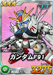 タブレット端末専用「SDガンダムオペレーションズ」超総力戦に「ゼクス搭乗 トールギス」が登場の画像8