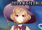 iOS/Android「サードニクス」スペシャルガチャのレアランクS＆Aの2倍キャンペーンが6月18日より実施
