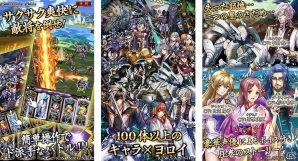 宮野真守さんなど人気声優が出演の爽快ロボRPG―iOS/Android「ノブナガ・ザ・フール 戦乱のレガリア」事前登録が開始の画像2