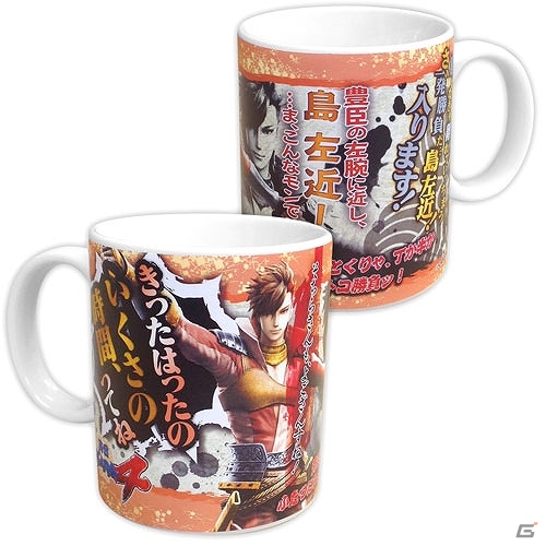 「戦国BASARA4」の最新グッズ「バッグチャーム」「台詞マグカップ」「武将缶バッジコレクション」が6月下旬より発売の画像11
