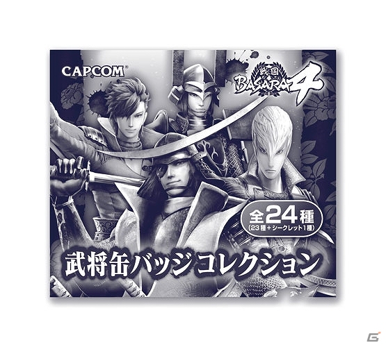 「戦国BASARA4」の最新グッズ「バッグチャーム」「台詞マグカップ」「武将缶バッジコレクション」が6月下旬より発売の画像40