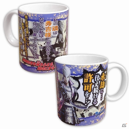 「戦国BASARA4」の最新グッズ「バッグチャーム」「台詞マグカップ」「武将缶バッジコレクション」が6月下旬より発売の画像7