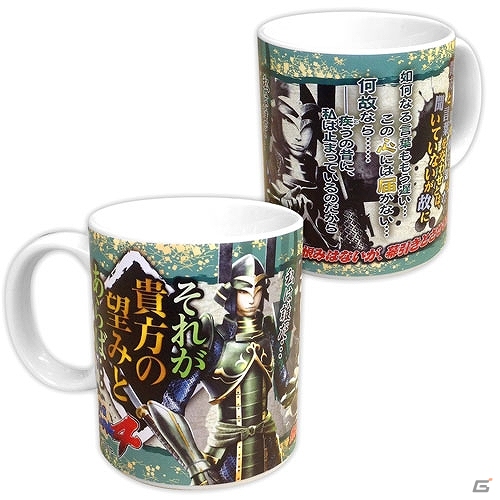 「戦国BASARA4」の最新グッズ「バッグチャーム」「台詞マグカップ」「武将缶バッジコレクション」が6月下旬より発売の画像9