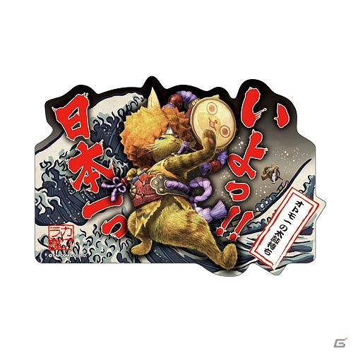「モンスターハンター」小タル爆弾クッションやキリンのぬいぐるみなどが登場！6月下旬発売のグッズ情報を一挙公開の画像21