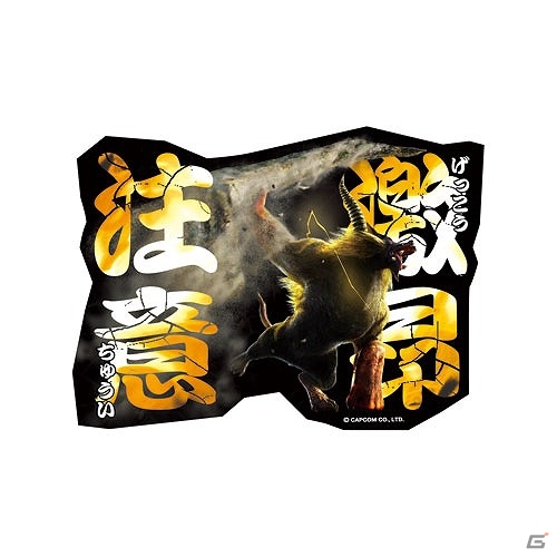 「モンスターハンター」小タル爆弾クッションやキリンのぬいぐるみなどが登場！6月下旬発売のグッズ情報を一挙公開の画像23