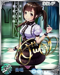 iOS/Android「禁断召喚！サモンマスター」声優・愛美さんがオリジナルカード「奏女神アイミン」となってゲーム内に登場の画像3