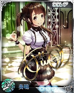 iOS/Android「禁断召喚！サモンマスター」声優・愛美さんがオリジナルカード「奏女神アイミン」となってゲーム内に登場の画像4
