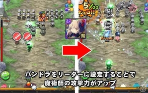 iOS/Android「フルボッコヒーローズ」強力なリーダースキルを備えた新ヒーロー「パンドラ」が登場！新イベント「永劫の激戦」も開催中の画像2