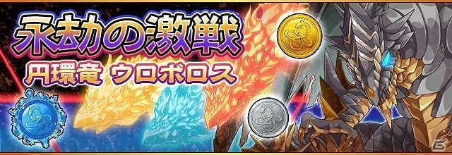 iOS/Android「フルボッコヒーローズ」強力なリーダースキルを備えた新ヒーロー「パンドラ」が登場！新イベント「永劫の激戦」も開催中の画像5