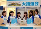 「セガネットワークス 全国イベントキャラバン」第2弾が岡山・イオンモール倉敷で6月12・22日に開催決定！