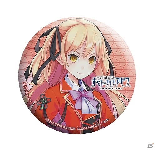 PS Vita「コープスパーティー BLOOD DRIVE」＆「東京新世録 オペレーションアビス」の合同体験会が東京・大阪にて開催決定―予約者向けグッズ配布もの画像2