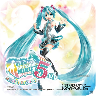 「SEGA feat. HATSUNE MIKU Project」5周年に併せて公式サイトをリニューアル！6月23日からは東京ジョイポリスでのイベント開催が決定の画像10