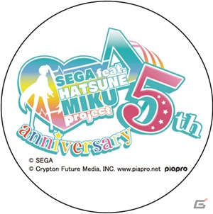 「SEGA feat. HATSUNE MIKU Project」5周年に併せて公式サイトをリニューアル！6月23日からは東京ジョイポリスでのイベント開催が決定の画像25