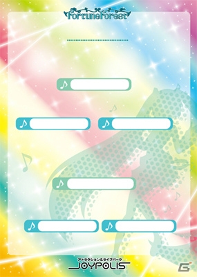 「SEGA feat. HATSUNE MIKU Project」5周年に併せて公式サイトをリニューアル！6月23日からは東京ジョイポリスでのイベント開催が決定の画像9