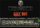 「WoT総火演vol.4」が6月21日20時より配信―視聴参加型「14対14のエキシビションマッチ」も実施