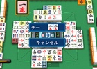PC「雀ナビ麻雀オンライン」DMMプラットフォームでついに正式サービスが開始
