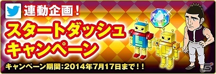 Ios Android Hunter Hunter バトルオールスターズ 討伐ミッション Vs ネテロ Twitter連動企画 スタートダッシュキャンペーン が開催 ゲーム情報サイト Gamer Ios Android Hunter Hunter バトルオールスターズ 討伐ミッション Vs ネテロ Twitter連動企画 スタートダッシュキャンペーン が開催 ゲーム情報サイト Gamer