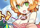iOS/Android「剣と魔法のログレス いにしえの女神」200万ダウンロードを突破！ウェディング衣装や魔晶石が入手もらえる記念イベントも実施
