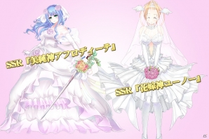 PC「ブラッド オブ ドラゴン」2大スペシャルイベント「引き裂かれた花嫁」＆「異界転生」が開催！の画像3