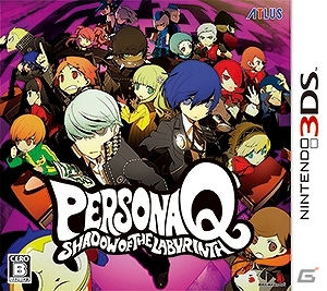 3DS「ペルソナQ シャドウ オブ ザ ラビリンス」追加コンテンツ第2弾としてサブペルソナ「オルフェウス・改」「タナトス」「マガツイザナギ」が配信開始の画像2