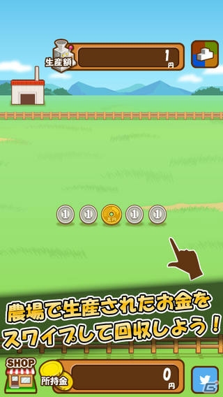 世界一のお金持ちを目指すiOS/Android「マネーファーム」が配信開始の画像2
