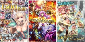 ファンタジーの世界を舞台にした本格ロールプレイングカードバトル「聖剣伝ラグナ・クロス」がmobcastにて配信の画像2
