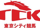 「Winning Post8」「100万人のWinning Post」「ギャロップレーサー」が東京シティ競馬とコラボ！冠レースやツイッターキャンペーンなどを開催