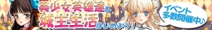 iOS/Android「戦姫インペリアル from 英雄＊戦姫」新ワールド「11」がオープン！声優＆イラストレーターのサイン入りカードも実装の画像5