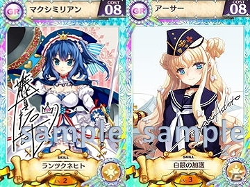 iOS/Android「戦姫インペリアル from 英雄＊戦姫」新ワールド「11」がオープン！声優＆イラストレーターのサイン入りカードも実装の画像4