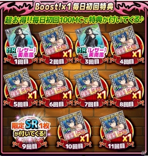 Mobage「ハイスクールD×D」博物館に忍び込んだセクシー怪盗団の正体とは！？レイドボスイベント「セクシー怪盗団、捕まえます！」が開催中の画像13