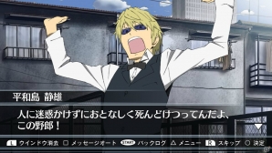PS Vita「デュラララ!! 3way standoff -alley- V」が紀田正臣の誕生日となる本日6月19日に発売！DLC「デュラドラ!!」の各話あらすじを紹介の画像5