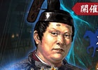 iOS/Android「モバノブ」今川義元が登場！遠征イベント「桶狭間の戦い」が開催