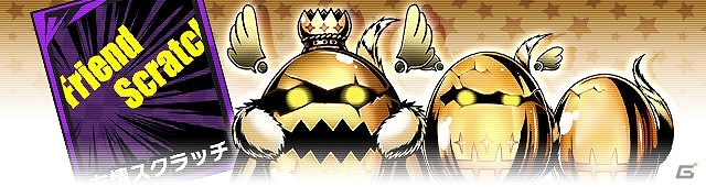 iOS/Android「ディバインゲート」累計250万ダウンロードを突破！日替わり記念エリアや友情ポイントプレゼントなど計8つのイベントが開催中の画像5