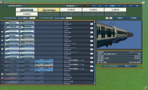 PC「A列車で行こう9 Version3.0 プレミアム」で新たに収録される12車両をスクリーンショットで紹介！の画像14