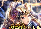 iOS/Android「戦国炎舞 -KIZNA-」登録ユーザー数が250万人を突破！ガチャ券などがもらえる記念キャンペーンを開催