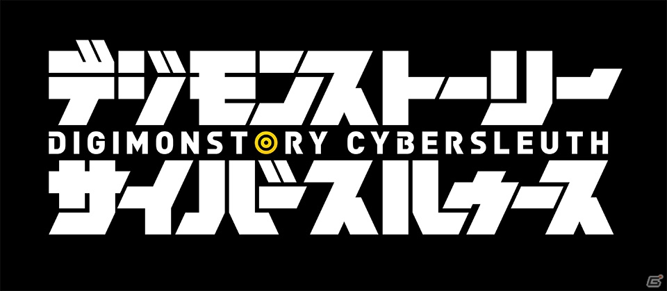 PS Vita「デジモンストーリー サイバースルゥース」公式サイトがリニューアル―ゲーム映像をチェックできるプレイ動画第1弾が公開の画像1