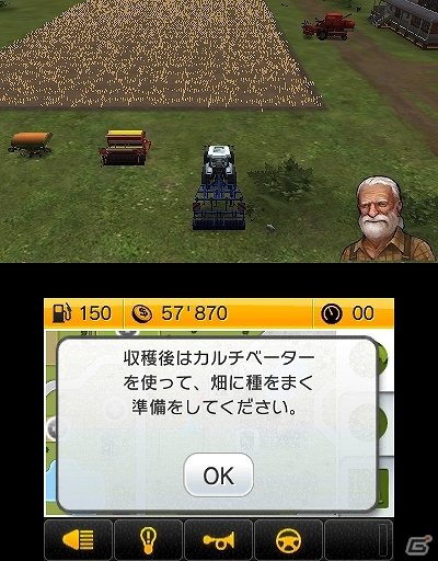 ポケットの中の大農場ライフ第2弾！3DS/PS Vita「ファーミングシミュレーター 14 -ポケット農園2-」が2014年8月7日より順次発売決定の画像10