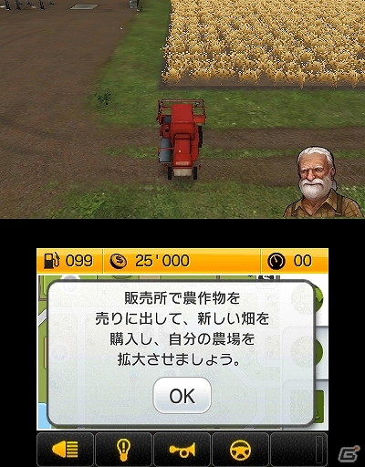 ポケットの中の大農場ライフ第2弾！3DS/PS Vita「ファーミングシミュレーター 14 -ポケット農園2-」が2014年8月7日より順次発売決定の画像7
