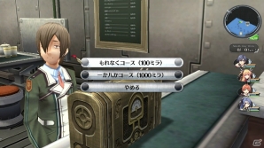 PS3/PS Vita「英雄伝説 閃の軌跡II」にスーパーメイド・シャロンが参戦！新システム「オーバライズ」や母艦「カレイジャス」の機能も紹介の画像7