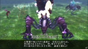 PS Vita「ソードアート・オンライン ―ホロウ・フラグメント―」本日配信の無料DLC第8弾はホロウミッション「深き森からの百鬼夜行」の画像2
