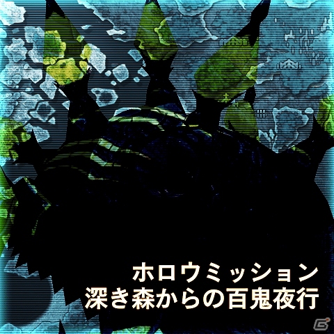 PS Vita「ソードアート・オンライン ―ホロウ・フラグメント―」本日配信の無料DLC第8弾はホロウミッション「深き森からの百鬼夜行」の画像1