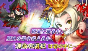 iOS/Android「ボコスカ！三国志」公式サイトがオープン！「ダイヤ10個」が手に入る事前登録キャンペーンもの画像2