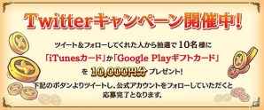 iOS/Android「ボコスカ！三国志」公式サイトがオープン！「ダイヤ10個」が手に入る事前登録キャンペーンもの画像8
