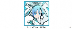 堀江由衣さんや浪川大輔さんなど豪華声優陣によるボイスも収録されたiOS版「流線系エンカウンター 2nd Season」配信開始の画像6