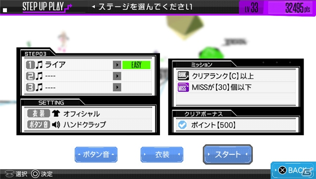 PS Vita「IA/VT -COLORFUL-」の発売が2014年秋に延期―「ステップアッププレイ」で挑戦できる課題や収録楽曲の情報も！の画像1