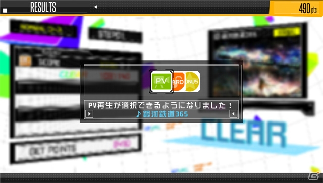 PS Vita「IA/VT -COLORFUL-」の発売が2014年秋に延期―「ステップアッププレイ」で挑戦できる課題や収録楽曲の情報も！の画像2