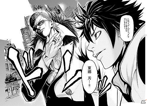スマートフォン向けゲーム「ギャングロード」の漫画連載が「週刊少年チャンピオン」にて開始！の画像2