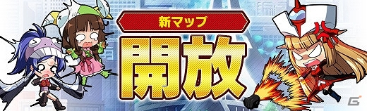 ニコニコアプリ「ロボットガールズZ ONLINE」新ユニット「ゲッちゃん3」を入手できるイベントが開催！限定募集に「ガイちゃん」などが登場の画像16