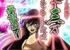 iOS/Android「聖闘士星矢小宇宙スロットル」63万ダウンロードを突破！「ドラゴン最大の奥義！63（ろざん）昇龍覇！」キャンペーンが開催